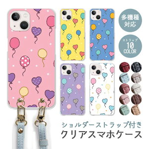 X}zP[X V_[Xgbv X}zXgbv NAP[X n[hP[X  َq D o[ ӂ Jt iphone17 iphone16e iphone16 iphone15 iphone14 GooglePixel 9a AQUOS wish4 arrows 