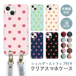 X}zP[X V_[Xgbv X}zXgbv NAP[X n[hP[X   Abv ь hbg t[c 菑 iphone17 iphone16e iphone16 iphone15 iphone14 GooglePixel 9a AQUOS wish4 