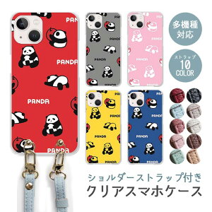 X}zP[X V_[Xgbv X}zXgbv NAP[X n[hP[X  p_ ь S  Aj} ʕ iphone17 iphone16e iphone16 iphone15 iphone14 GooglePixel 9a AQUOS wish4 arrows We