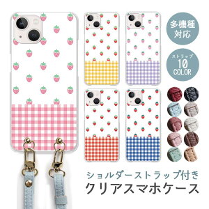 X}zP[X V_[Xgbv X}zXgbv NAP[X n[hP[X  C`S   hbg MK`FbN iphone17 iphone16e iphone16 iphone15 iphone14 GooglePixel 9a AQUOS wish4 arro