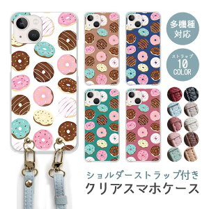 X}zP[X V_[Xgbv X}zXgbv NAP[X n[hP[X  h[ic `R C`S XC[c َq iphone17 iphone16e iphone16 iphone15 iphone14 GooglePixel 9a AQUOS wish4 arrows 