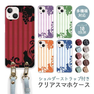 X}zP[X V_[Xgbv X}zXgbv NAP[X n[hP[X  uhE  L  XgCv iphone17 iphone16e iphone16 iphone15 iphone14 GooglePixel 9a AQUOS wish4 arrows We2 