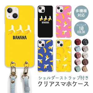 X}zP[X V_[Xgbv X}zXgbv NAP[X n[hP[X  oii oii t[c ʕ iphone17 iphone16e iphone16 iphone15 iphone14 GooglePixel 9a AQUOS wish4 arrows We2 
