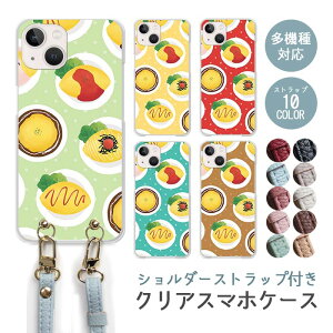 X}zP[X V_[Xgbv X}zXgbv NAP[X n[hP[X  ICX Ic  Hו  ܂ iphone17 iphone16e iphone16 iphone15 iphone14 GooglePixel 9a AQUOS wish4 arr