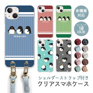 X}zP[X V_[Xgbv X}zXgbv NAP[X n[hP[X  XgCv yM lN^C {[_[  iphone17 iphone16e iphone16 iphone15 iphone14 GooglePixel 9a AQUOS wish4 a