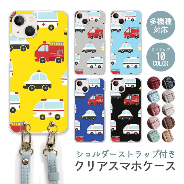 楽天市場】スマホケース ショルダーストラップ スマホストラップ 
