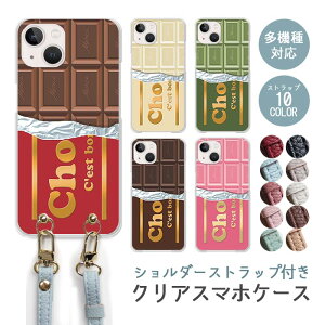 X}zP[X V_[Xgbv X}zXgbv NAP[X n[hP[X  `R `R[g C`S  ~g iphone17 iphone16e iphone16 iphone15 iphone14 GooglePixel 9a AQUOS wish4 arrows 