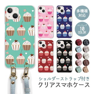 X}zP[X V_[Xgbv X}zXgbv NAP[X n[hP[X  JbvP[L `F[ XC[c n[g iphone17 iphone16e iphone16 iphone15 iphone14 GooglePixel 9a AQUOS wish4 arrows W