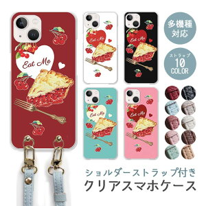 X}zP[X V_[Xgbv X}zXgbv NAP[X n[hP[X  `F[pC  `F[ XC[c iphone17 iphone16e iphone16 iphone15 iphone14 GooglePixel 9a AQUOS wish4 ar