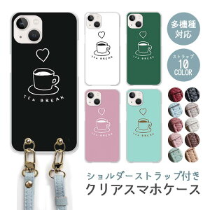 X}zP[X V_[Xgbv X}zXgbv NAP[X n[hP[X  R[q[ JtF hN R[q[Jbv  n[g iphone17 iphone16e iphone16 iphone15 iphone14 GooglePixel 9a 