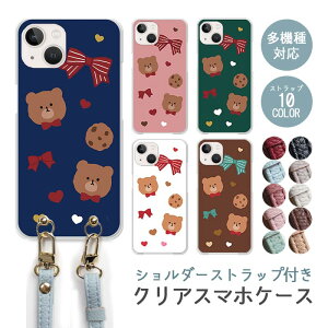 X}zP[X V_[Xgbv X}zXgbv NAP[X n[hP[X  { xA n[g NbL[ iphone17 iphone16e iphone16 iphone15 iphone14 GooglePixel 9a AQUOS wish4 arrows We2 킢