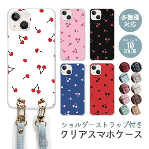 X}zP[X V_[Xgbv X}zXgbv NAP[X n[hP[X   `F[  t[c iphone17 iphone16e iphone16 iphone15 iphone14 GooglePixel 9a AQUOS wish4 arrows We2 