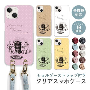 X}zP[X V_[Xgbv X}zXgbv NAP[X n[hP[X  hbg  ybg hbO iphone17 iphone16e iphone16 iphone15 iphone14 GooglePixel 9a AQUOS wish4 arrows We2 킢 