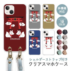 X}zP[X V_[Xgbv X}zXgbv NAP[X n[hP[X    חl  _ 菑 iphone17 iphone16e iphone16 iphone15 iphone14 GooglePixel 9a AQUOS wish4 arrows We