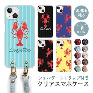 X}zP[X V_[Xgbv X}zXgbv NAP[X n[hP[X  uX^[ I}[CV UKj 菑 iphone17 iphone16e iphone16 iphone15 iphone14 GooglePixel 9a AQUOS wish4 arrow