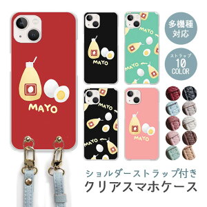 X}zP[X V_[Xgbv X}zXgbv NAP[X n[hP[X  }l[Y  ^}S ʎq ʔ 菑 iphone17 iphone16e iphone16 iphone15 iphone14 GooglePixel 9a AQUOS wish4 arrows We