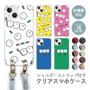 X}zP[X V_[Xgbv X}zXgbv NAP[X n[hP[X    ݂͂ uV iphone17 iphone16e iphone16 iphone15 iphone14 GooglePixel 9a AQUOS wish4 arrows We2 킢