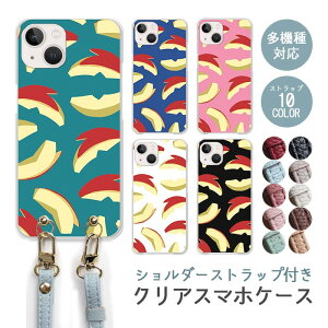 X}zP[X V_[Xgbv X}zXgbv NAP[X n[hP[X   ь  e l킢 iphone17 iphone16e iphone16 iphone15 iphone14 GooglePixel 9a AQUOS wish4 arrows We2 