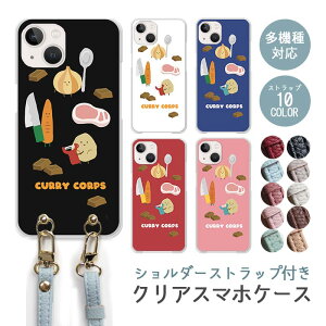 X}zP[X V_[Xgbv X}zXgbv NAP[X n[hP[X  J[̍ޗ  ʂ˂ WKC l킢 iphone17 iphone16e iphone16 iphone15 iphone14 GooglePixel 9a A