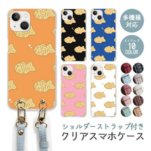 X}zP[X V_[Xgbv X}zXgbv NAP[X n[hP[X  ₫ ^CĂ Ă  l킢 iphone17 iphone16e iphone16 iphone15 iphone14 GooglePixel 9a AQUOS wish4 a