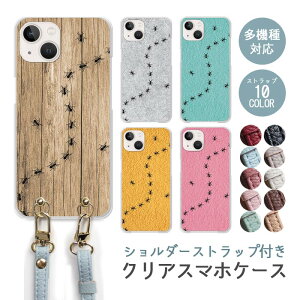 X}zP[X V_[Xgbv X}zXgbv NAP[X n[hP[X  a A   A̍s l킢 iphone17 iphone16e iphone16 iphone15 iphone14 GooglePixel 9a AQUOS wish4 arrows