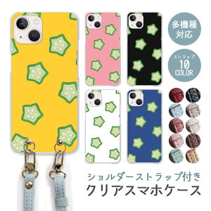 X}zP[X V_[Xgbv X}zXgbv NAP[X n[hP[X  IN  f  ֐؂ l킢 iphone17 iphone16e iphone16 iphone15 iphone14 GooglePixel 9a AQUOS wish4 arrows