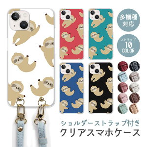 X}zP[X V_[Xgbv X}zXgbv NAP[X n[hP[X  i}Pm ӂ  Aj} l킢 iphone17 iphone16e iphone16 iphone15 iphone14 GooglePixel 9a AQUOS wish