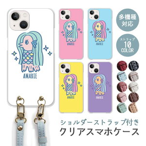 X}zP[X V_[Xgbv X}zXgbv NAP[X n[hP[X  A}rGl A}rG l킢 iphone17 iphone16e iphone16 iphone15 iphone14 GooglePixel 9a AQUOS wish4 arrows We2 