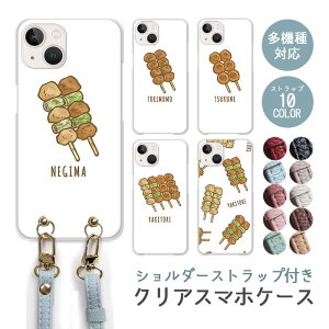 X}zP[X V_[Xgbv X}zXgbv NAP[X n[hP[X  Ă ₫Ƃ  ˂ l킢 iphone17 iphone16e iphone16 iphone15 iphone14 GooglePixel 9a AQUOS wish4 a