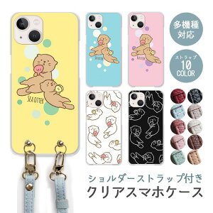 X}zP[X V_[Xgbv X}zXgbv NAP[X n[hP[X  bR eq Lk L C C̐ l킢 iphone17 iphone16e iphone16 iphone15 iphone14 GooglePixel 9a AQUOS wi