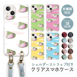 X}zP[X V_[Xgbv X}zXgbv NAP[X n[hP[X    t TN aَq iphone17 iphone16e iphone16 iphone15 iphone14 GooglePixel 9a AQUOS wish4 arrows We2 