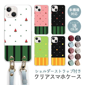 X}zP[X V_[Xgbv X}zXgbv NAP[X n[hP[X  XCJ t[c ʕ hbg IW   iphone17 iphone16e iphone16 iphone15 iphone14 GooglePixel 9a AQUOS