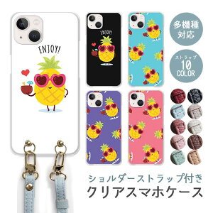 X}zP[X V_[Xgbv X}zXgbv NAP[X n[hP[X  pCibv pC 썑 n[g̃TOX iphone17 iphone16e iphone16 iphone15 iphone14 GooglePixel 9a AQUOS wi