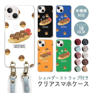 X}zP[X V_[Xgbv X}zXgbv NAP[X n[hP[X  ^RL Ă   iphone17 iphone16e iphone16 iphone15 iphone14 GooglePixel 9a AQUOS wish4 arrows We2 킢