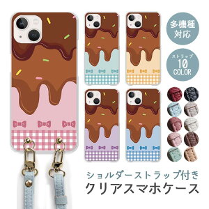 X}zP[X V_[Xgbv X}zXgbv NAP[X n[hP[X  `R[g `R { MK`FbN iphone17 iphone16e iphone16 iphone15 iphone14 GooglePixel 9a AQUOS wish4