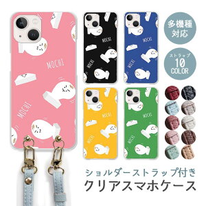 X}zP[X V_[Xgbv X}zXgbv NAP[X n[hP[X    ` Ă iphone17 iphone16e iphone16 iphone15 iphone14 GooglePixel 9a AQUOS wish4 arrows We2 킢 f