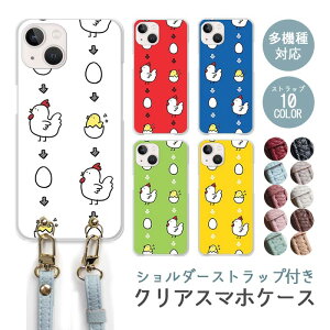 X}zP[X V_[Xgbv X}zXgbv NAP[X n[hP[X  qR ^}S ʎq  { jg iphone17 iphone16e iphone16 iphone15 iphone14 GooglePixel 9a AQUOS wish4 arrows We2 