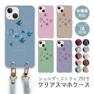 X}zP[X V_[Xgbv X}zXgbv NAP[X n[hP[X  k k   iphone17 iphone16e iphone16 iphone15 iphone14 GooglePixel 9a AQUOS wish4 arrows We2 킢 f