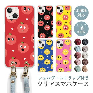 X}zP[X V_[Xgbv X}zXgbv NAP[X n[hP[X  ҂   ь t[c ʕ G iphone17 iphone16e iphone16 iphone15 iphone14 GooglePixel 9a AQUOS wi