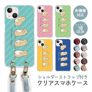 X}zP[X V_[Xgbv X}zXgbv NAP[X n[hP[X  v[[hbO  XgCv hbg Aj} iphone17 iphone16e iphone16 iphone15 iphone14 GooglePixel 9a AQUO