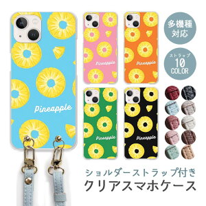 X}zP[X V_[Xgbv X}zXgbv NAP[X n[hP[X  pC pCibv ֐؂ t[c ʕ iphone17 iphone16e iphone16 iphone15 iphone14 GooglePixel 9a AQUOS wish4 arro