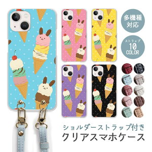 X}zP[X V_[Xgbv X}zXgbv NAP[X n[hP[X  ACXN[ ACX  e R[ iphone17 iphone16e iphone16 iphone15 iphone14 GooglePixel 9a AQUOS wish4 arrows 
