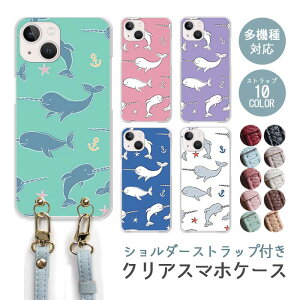 X}zP[X V_[Xgbv X}zXgbv NAP[X n[hP[X  CbJN pb C Cb qgf iphone17 iphone16e iphone16 iphone15 iphone14 GooglePixel 9a AQUOS wish4 arrows We2 