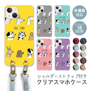 X}zP[X V_[Xgbv X}zXgbv NAP[X n[hP[X   hbO ybg gCv[h _VA iphone17 iphone16e iphone16 iphone15 iphone14 GooglePixel 9a AQUOS wish4 a