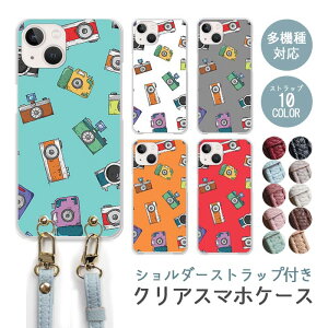 X}zP[X V_[Xgbv X}zXgbv NAP[X n[hP[X  J ʐ^ g Be[W iphone17 iphone16e iphone16 iphone15 iphone14 GooglePixel 9a AQUOS wish4 arrows We2 