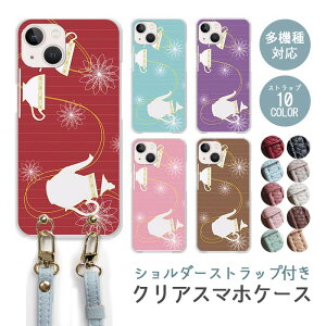 X}zP[X V_[Xgbv X}zXgbv NAP[X n[hP[X  eB[|bg eB[Jbv XgCv AeB[N iphone17 iphone16e iphone16 iphone15 iphone14 GooglePixel 9a AQ