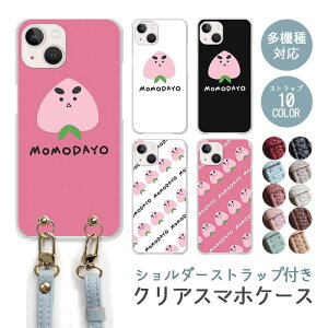 X}zP[X V_[Xgbv X}zXgbv NAP[X n[hP[X    L t[c ʕ iphone17 iphone16e iphone16 iphone15 iphone14 GooglePixel 9a AQUOS wish4 arrows We2 