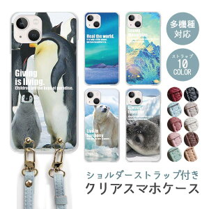 X}zP[X V_[Xgbv X}zXgbv NAP[X n[hP[X  R XR I[  k yM AUV iphone17 iphone16e iphone16 iphone15 iphone14 GooglePixel 9a AQUOS wi