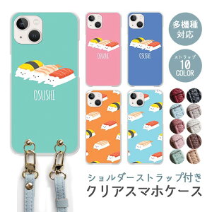 X}zP[X V_[Xgbv X}zXgbv NAP[X n[hP[X  i  VN} F iphone17 iphone16e iphone16 iphone15 iphone14 GooglePixel 9a AQUOS wish4 arrows We2 킢 