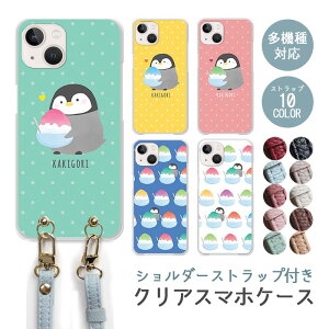 X}zP[X V_[Xgbv X}zXgbv NAP[X n[hP[X  yM̃qi X hbg iphone17 iphone16e iphone16 iphone15 iphone14 GooglePixel 9a AQUOS wish4 arrows We2 킢